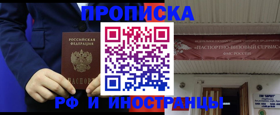 регистрация для дет. сада в Белёве